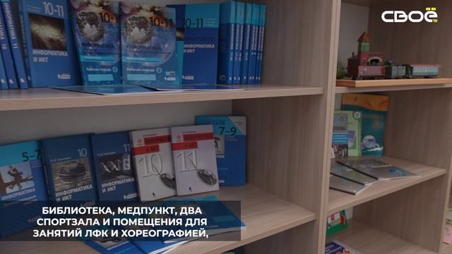 В Пятигорске в следующем году начнут строительство школы на полторы тысячи мест