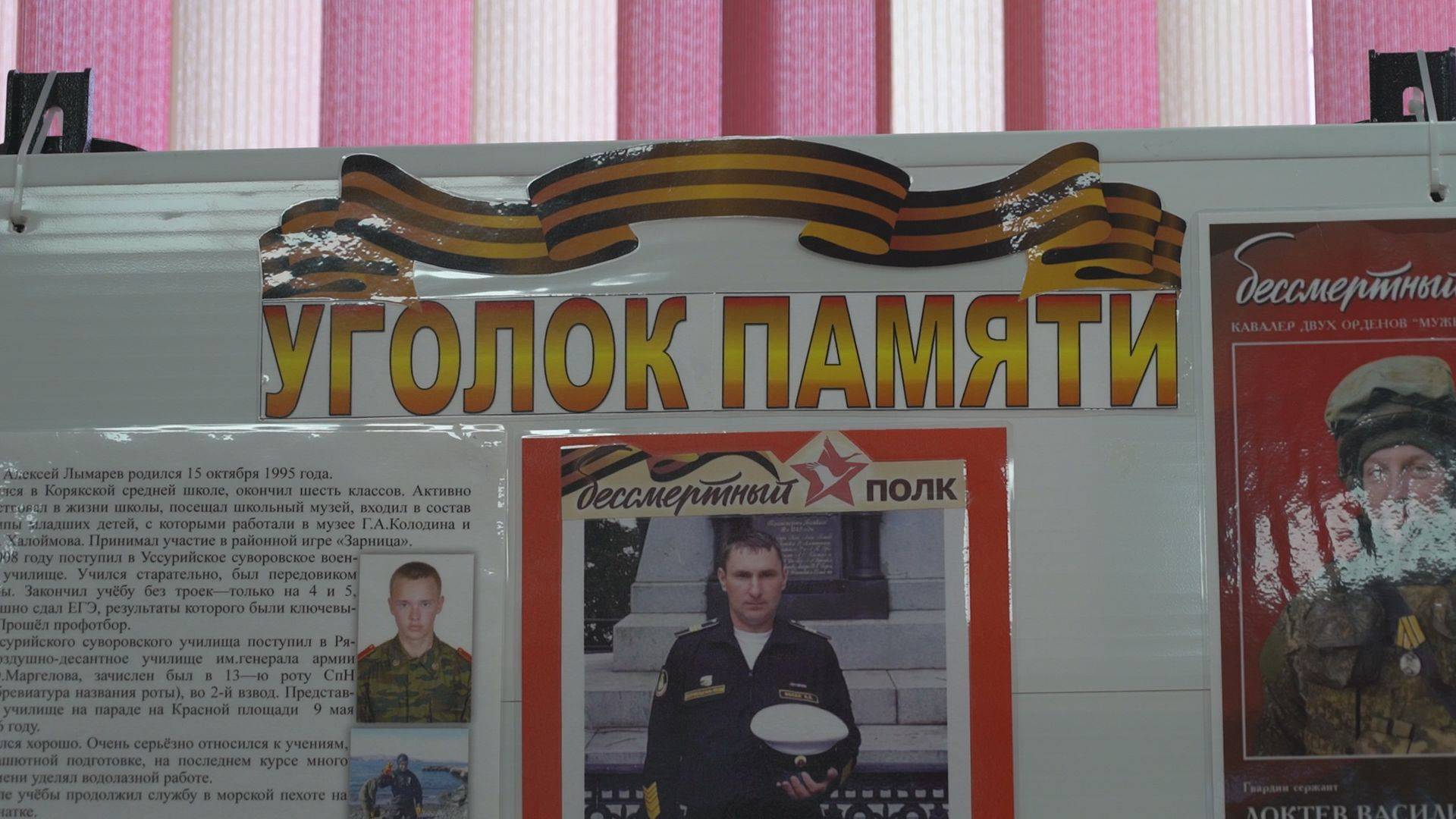 ОТВЕТСТВЕННО И С ДУШОЙ!