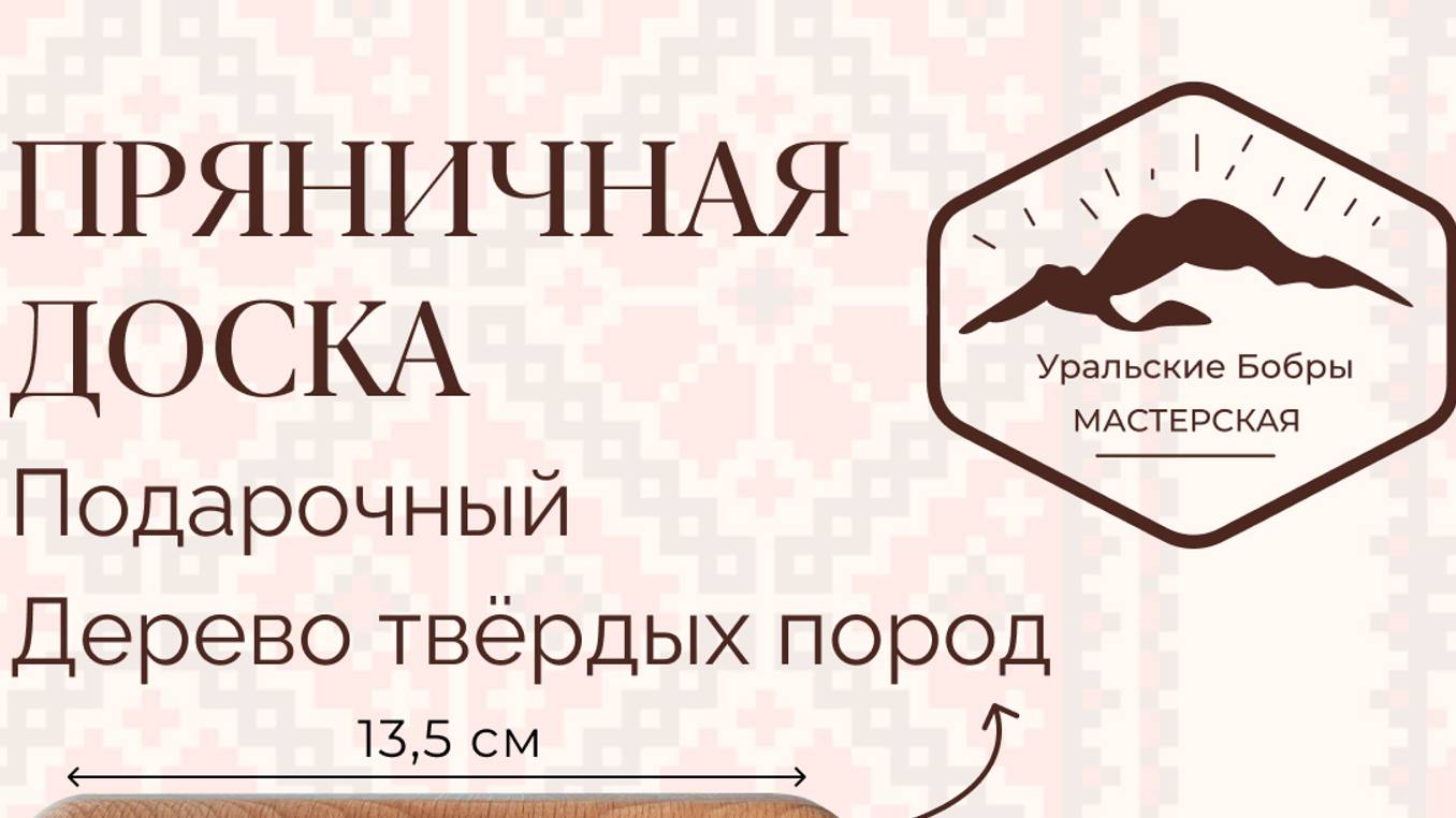 Идея для подарка, о которой мечтают все семьи!