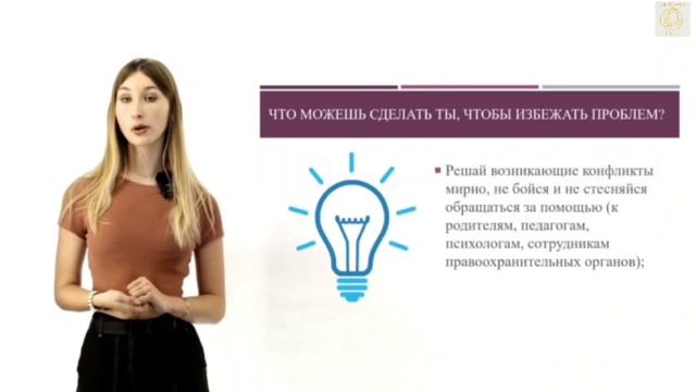 Как не "заразиться" вирусом ненависти!