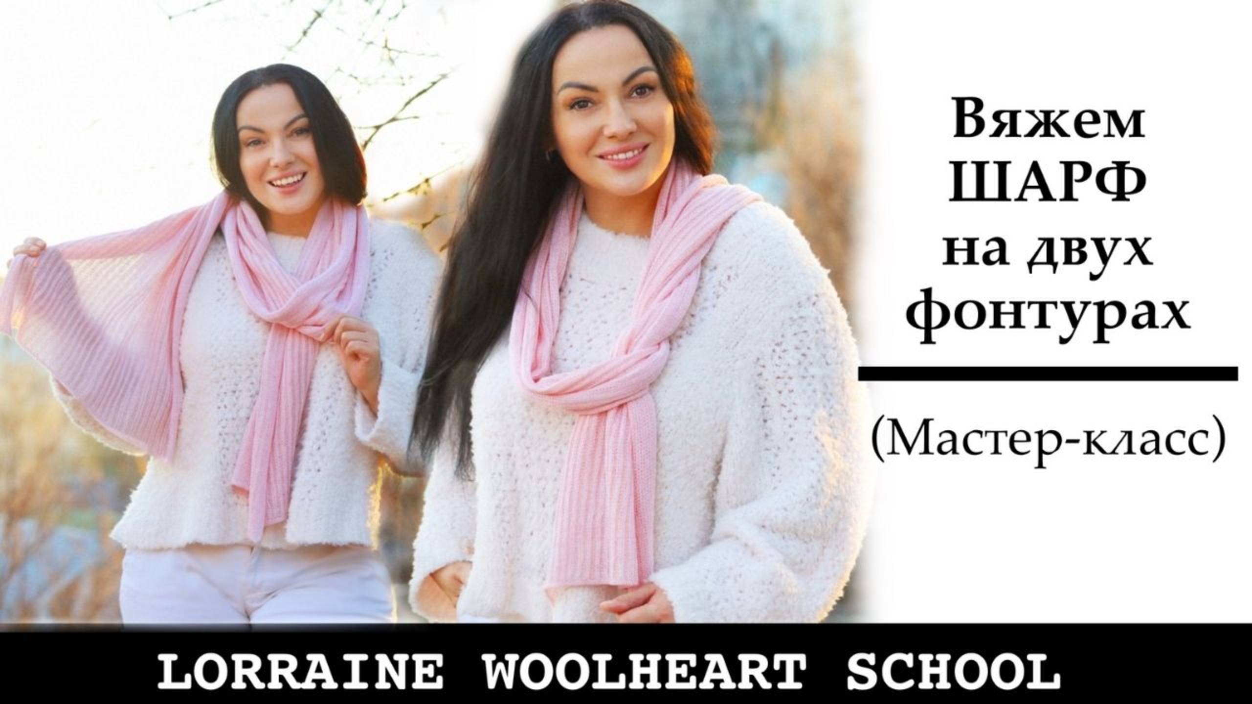 Вяжем шарф платированием на двухфонтурной вязальной машине