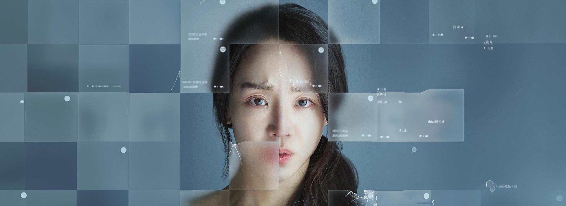 Объект преследования