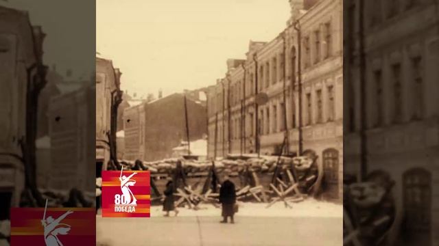 Воздушная тревога: враг у Москвы!
