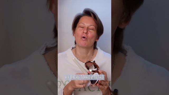 Как наносить тон?