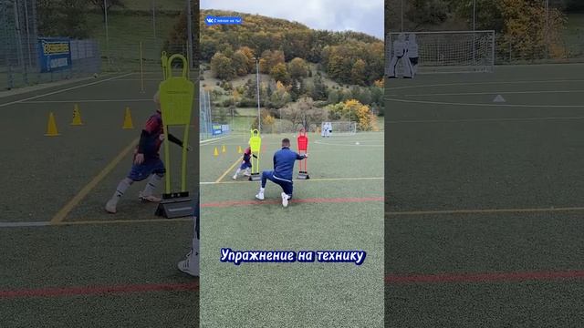Упражнение на технику