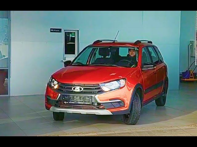 LADA GRANTA CROSS! СТОИТ ЛИ БРАТЬ ЛАДУ В 2023 ГОДУ? ПЕРВЫЕ ВПЕЧАТЛЕНИЯ ОТ ПОКУПКИ.