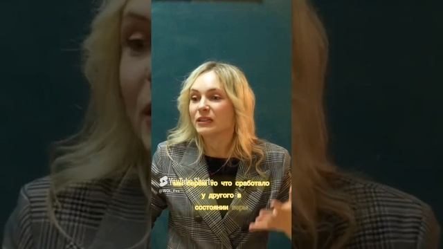 какое у тебя состояние?