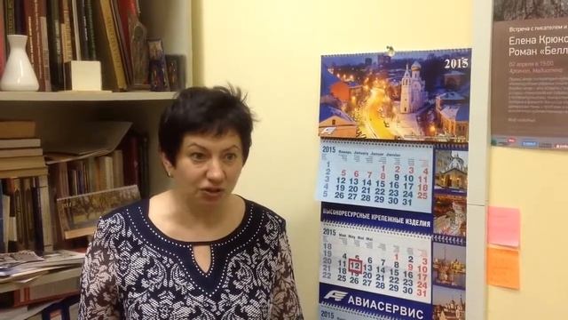 Зубкова Ирина
