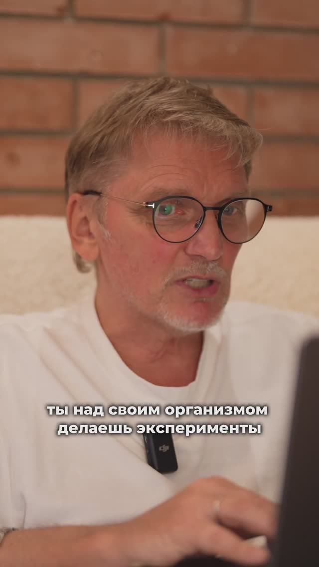 📛 Не экспериментируй со своим телом: правда о БАДах и капельницах! Полное  видео на канале #shorts