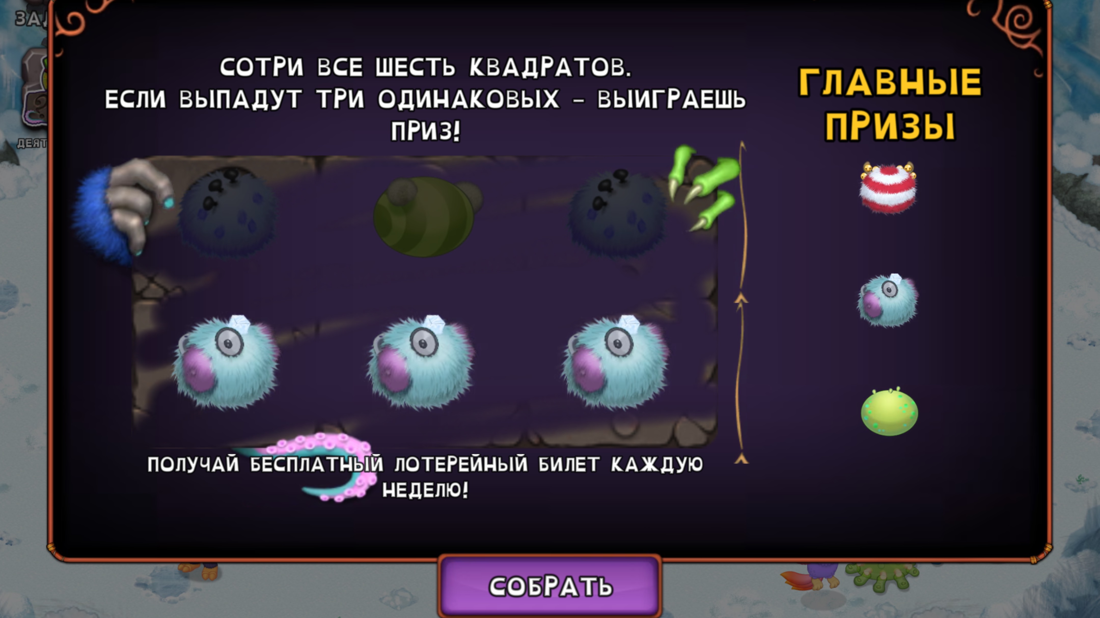 Выбил диджа с скретч игры