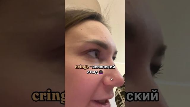 #английскийонлайн #английскийдляначинающих #vocabulary #английский #english #grammar #английскийязык