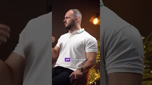 Как найти МОТИВ для поиска КЛИЕНТОВ