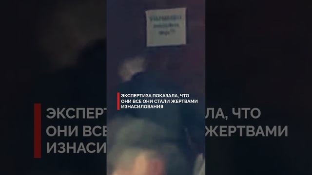 Златоустовский маньяк решил обжаловать свой пожизненный приговор.