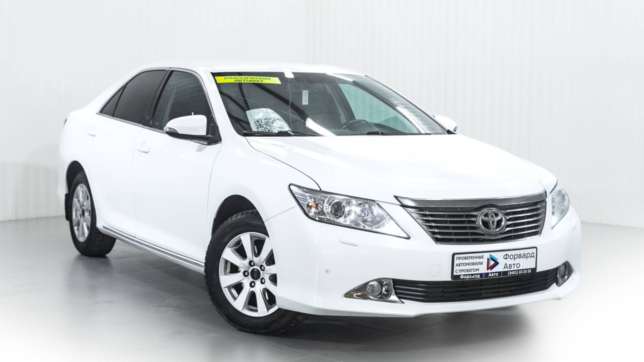 Camry