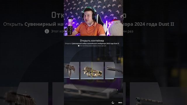Чей сын? Twich: Kirill_Thunder