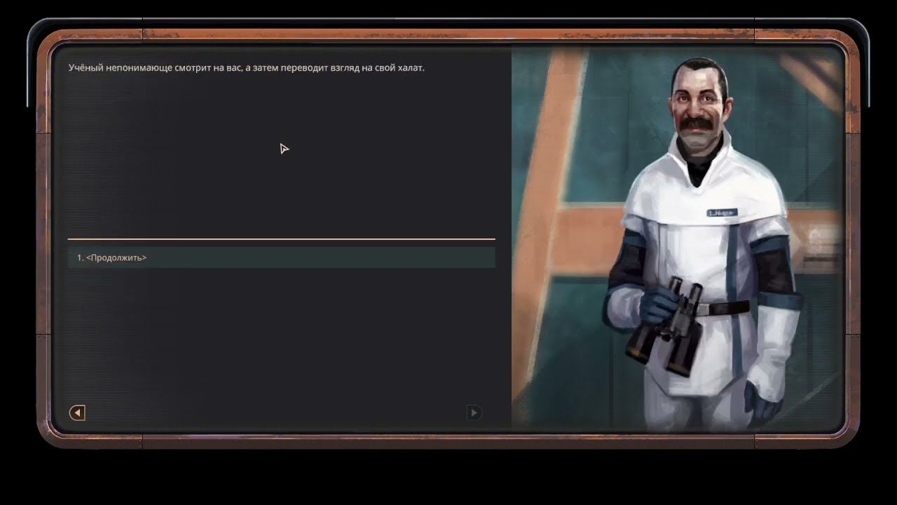 Вводное обучение - Encased #2