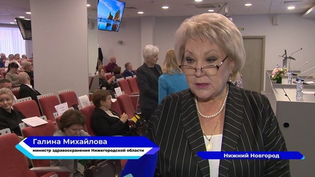 В Нижнем Новгороде состоялось заседание коллегии регионального Министерства здравоохранения