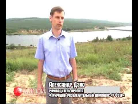 Видеосюжет передачи «Домой» от 18.08.2012