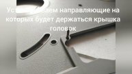 Союз МПК 111 модернизация крышки блока головок