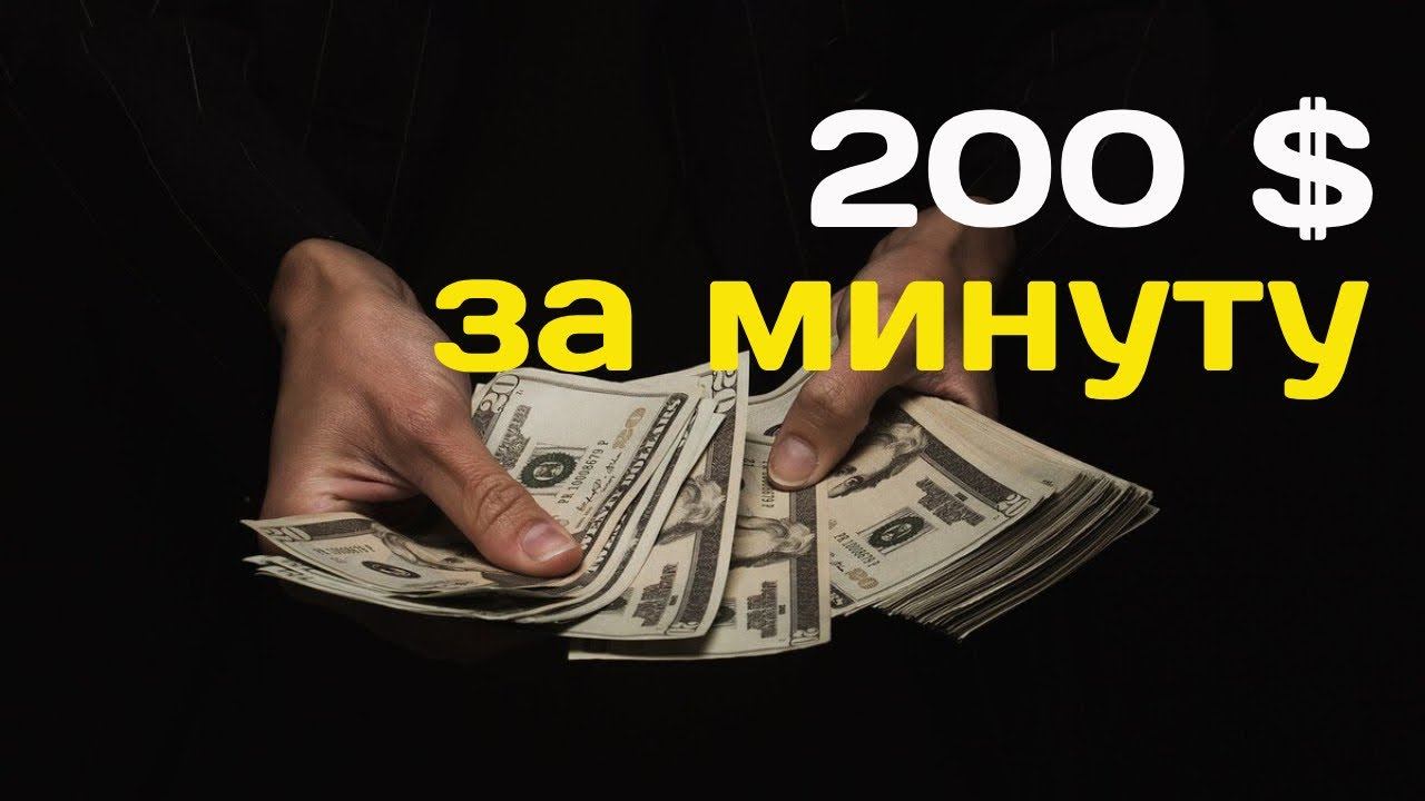 Poket Option ЭТО РАЗВОД