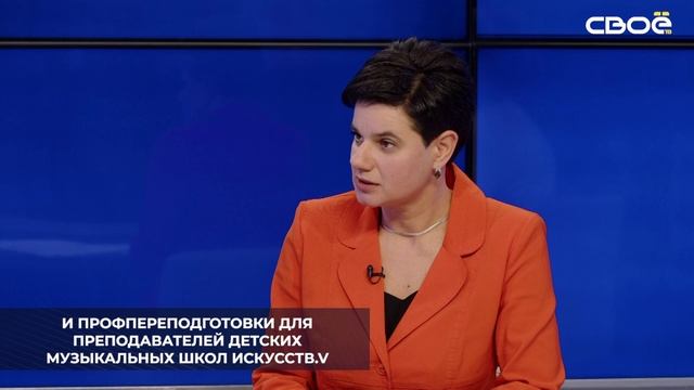В Ставропольском краевом колледже искусств с 2024 года