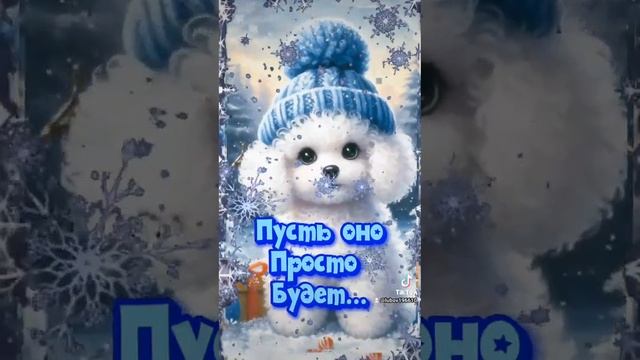 Пожалуйста, поддержите мой труд - поставьте лайк и подпишитесь на мой канал с открытками! Я буду ...
