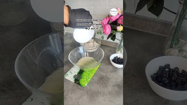 Как сделать Овсяное печенье без сахара?