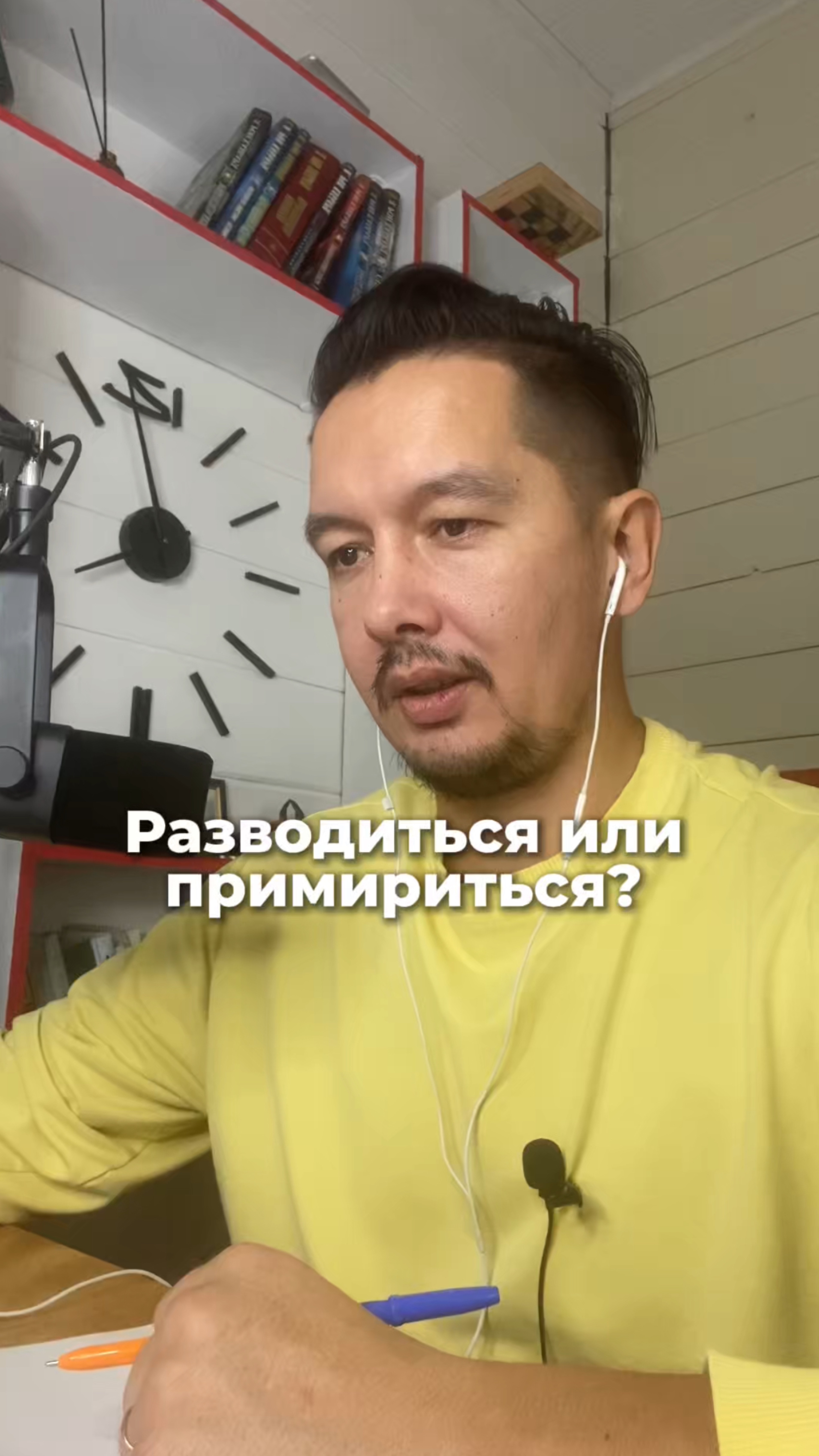 Разводиться или примириться?
