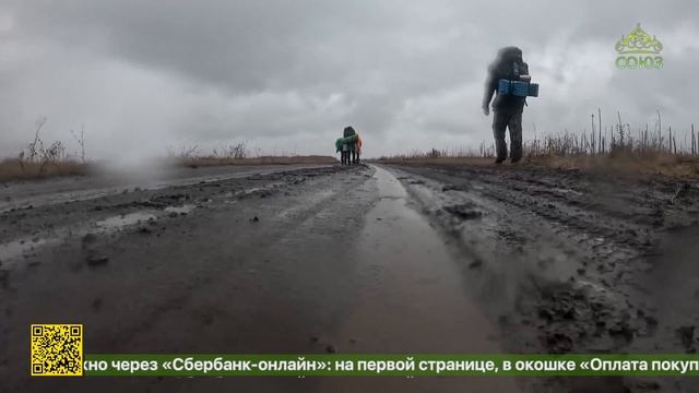 Православный подростковый клуб «Скимен» организовал категорийный поход по Саратовской области