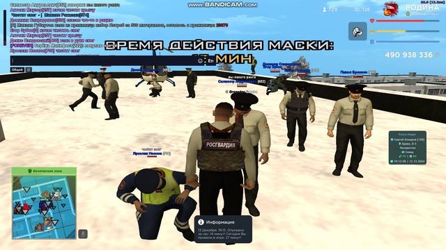 bandicam 2024-12-13 19-13-09-398