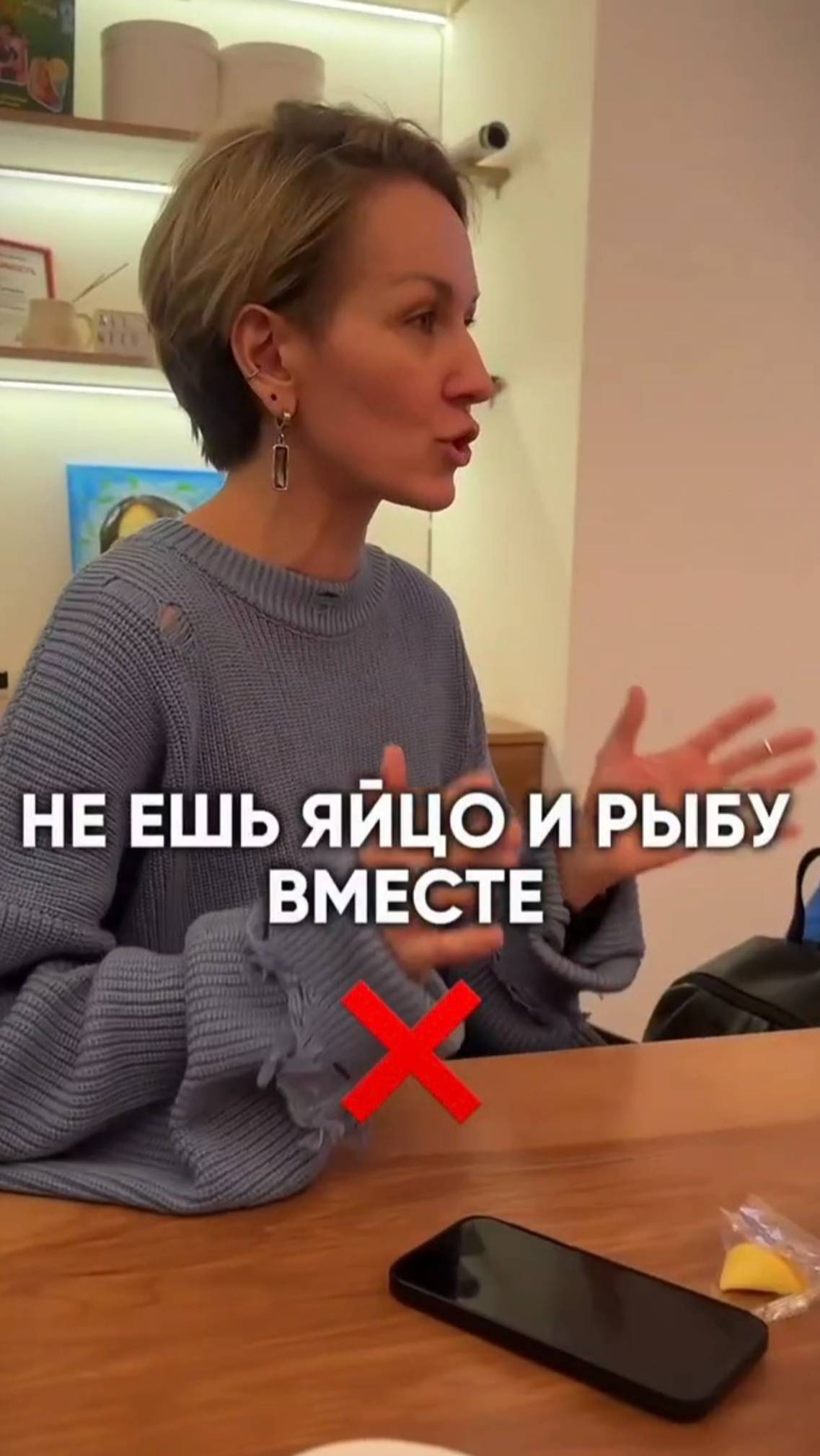 Не ешь яйца и рыбу вместе #shorts.mp4