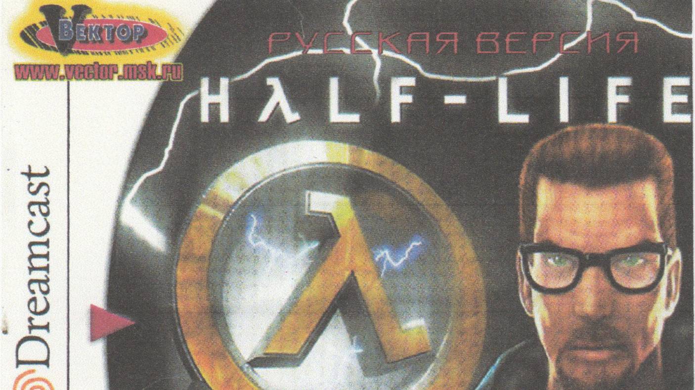 2in1 Half Life-Blue Shift (Vector)