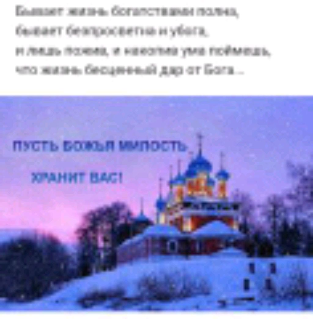 еда, закуска.