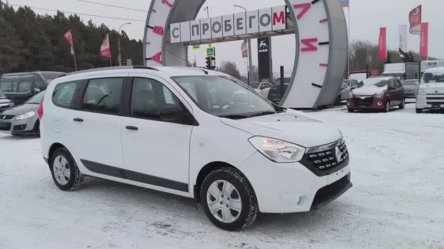 Renault Lodgy 1,5 л. Дизель МКПП  (85 л.с.) 2022