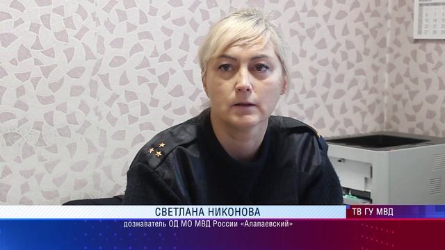 Алапаевск, задержан нетрезвый водитель, ранее судимый за аналогичное преступление