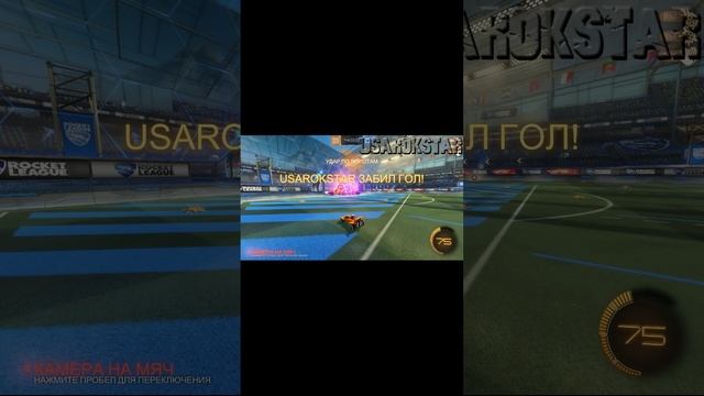 #shorts #rocketleague #rl #rocketleaguemontage #rocket #ssl #rocketleaguehighlights #rocketleaguebes