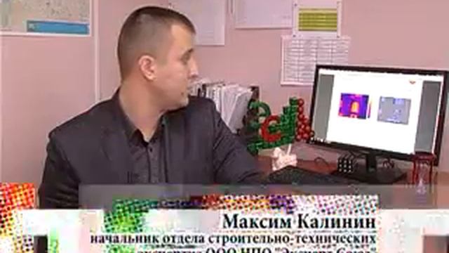 Эксперт Союз - Строительно техническая экспертиза