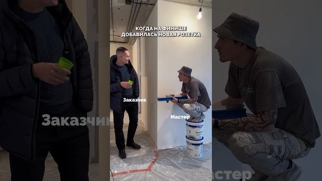 Дизайн-проект перед началом ремонта