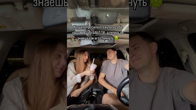 не ведётся уже 😔