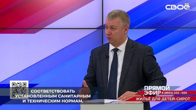 3,072 млн руб составляет размер жилищного сертификата, который могут получить дети-сироты