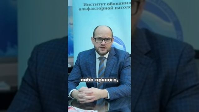 Инновационный арома-фитопродукт 
в сфере аромамаркетинга