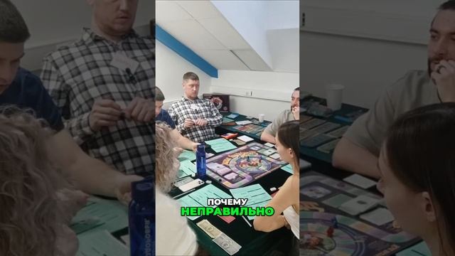 Играем в денежный поток Москва