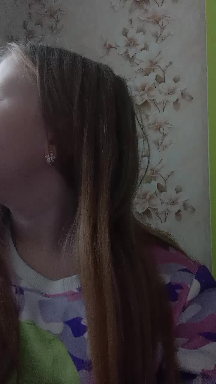 тол