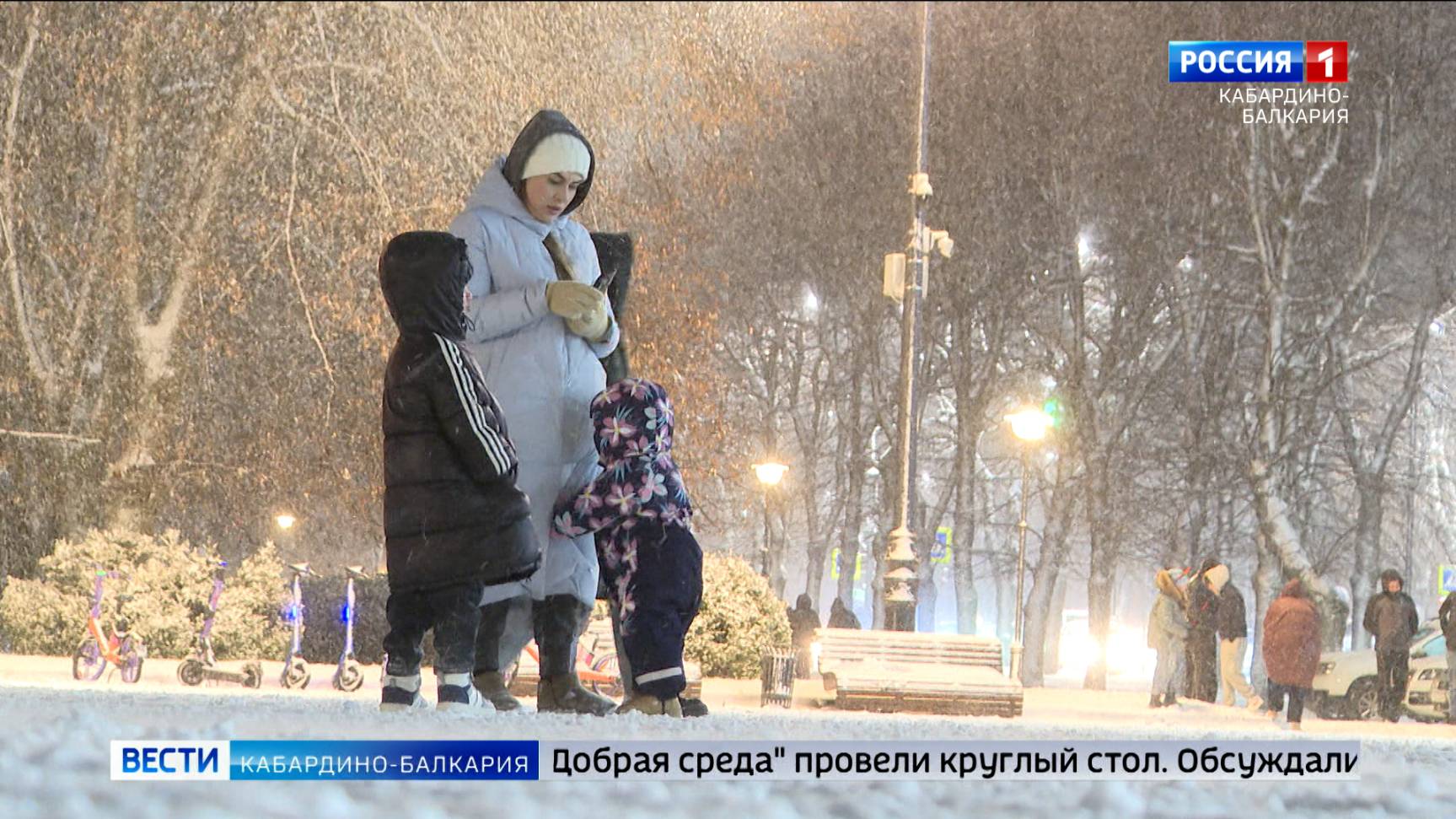 В КБР наблюдается ухудшение погодных условий