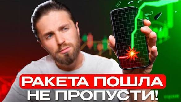 КРИПТОВАЛЮТА БАЙБИТ ТОРГОВЛЯ / 加密貨幣 BYBIT 貿易 / TRADING BYBIT CRYPTOCURRENCY
