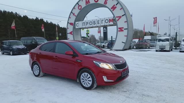 Kia Rio 1.6 л Бензин АКПП (123 л.с.) 2013