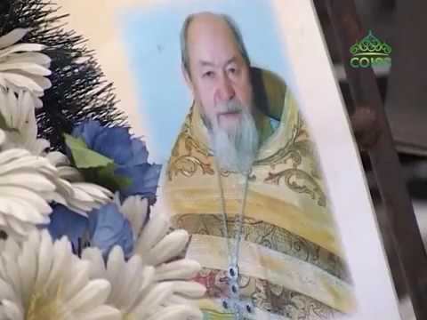 ТК СОЮЗ. 10 лет прошло со дня преставления о.Василия Ермакова (7.02.17)