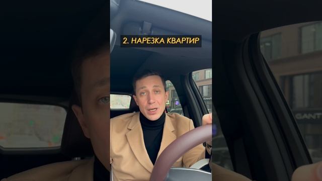 Как отличить жилье премиум-класса?