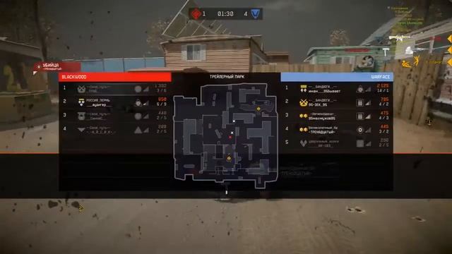 Warface Читеры