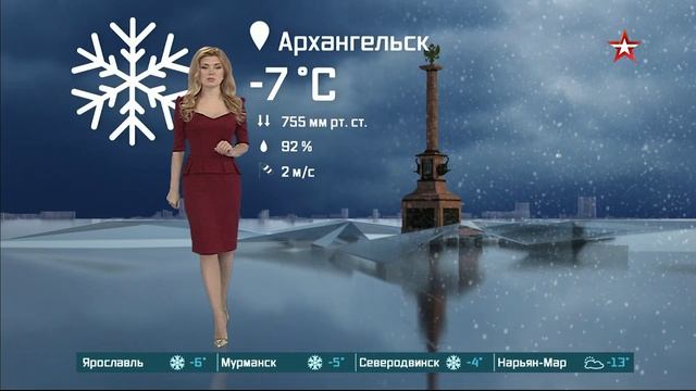 Ольга Паршина Эфир от 12.12.2024